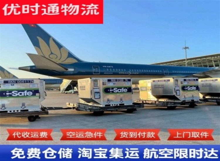 富文镇到太原物流专线-富文镇到太原空运公司